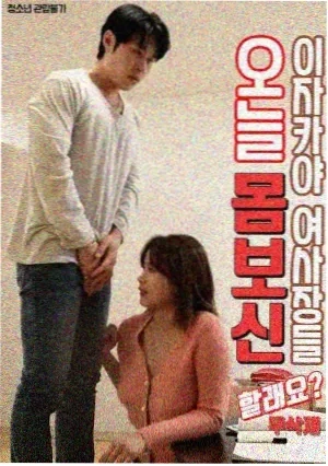奈克瑟斯奥特曼